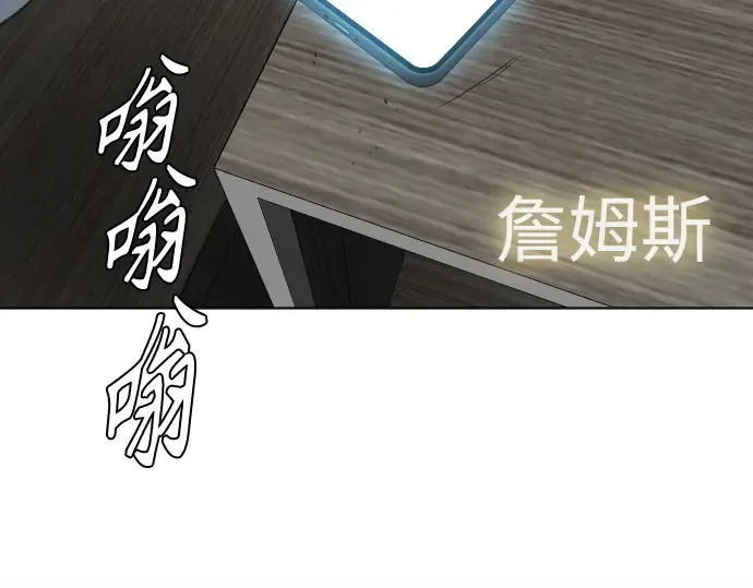 第二季 第17话 第188页
