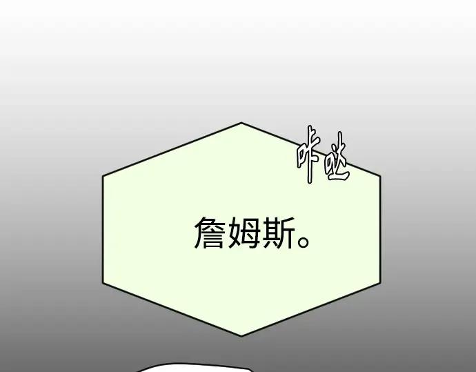 第二季 第17话 第189页
