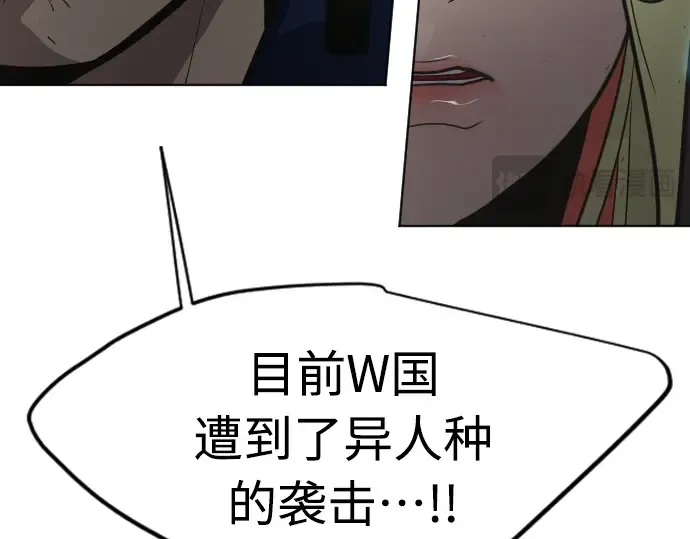 第二季 第17话 第199页