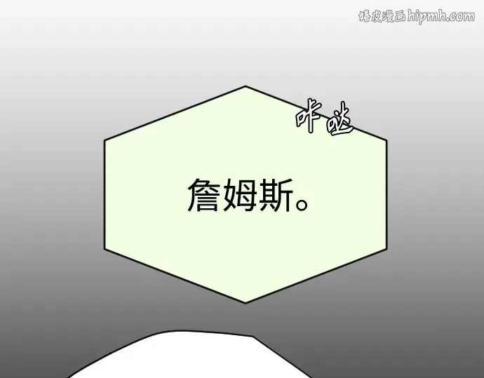 第二季 第18话 第1页