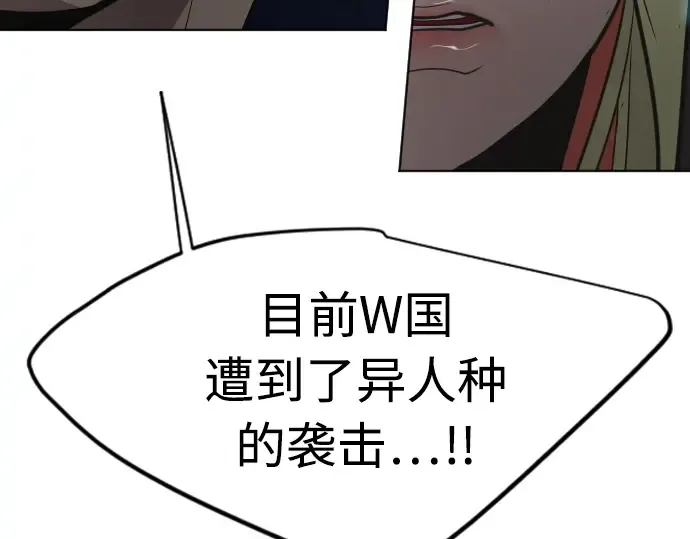 第二季 第18话 第11页