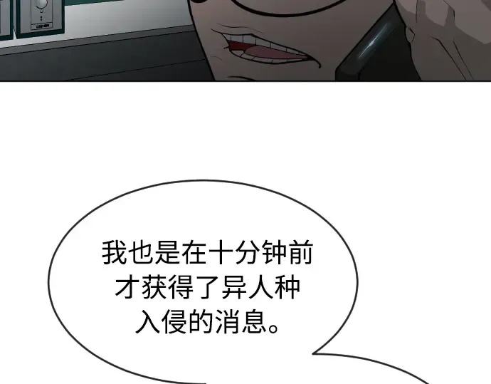 第二季 第18话 第15页