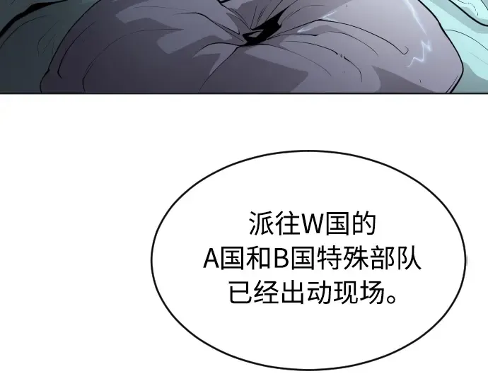 第二季 第18话 第18页