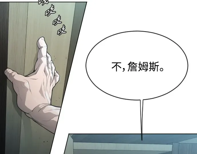 第二季 第18话 第29页