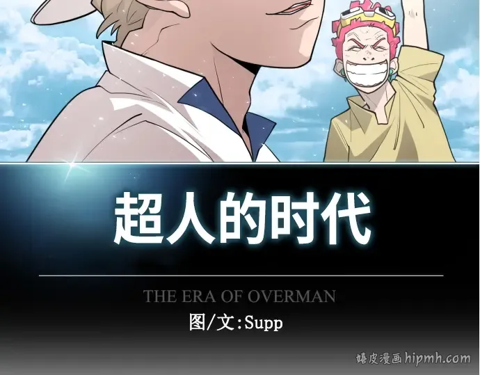 第二季 第18话 第40页