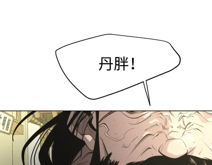 第二季 第18话 第42页