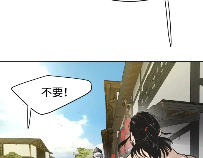 第二季 第18话 第45页