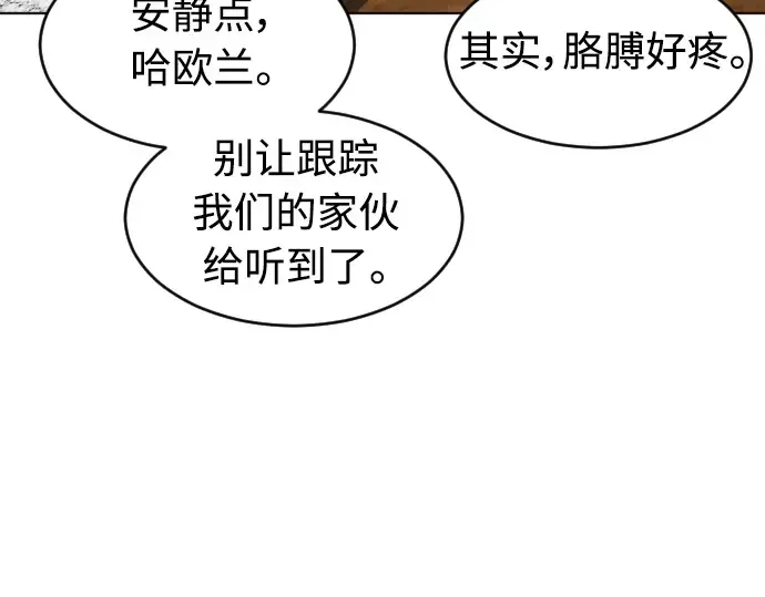 第二季 第18话 第47页