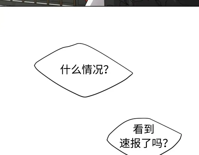 第二季 第18话 第50页