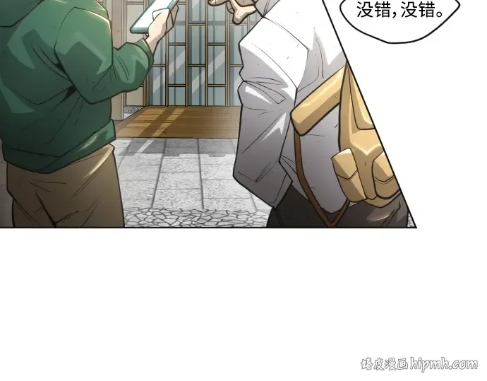 第二季 第18话 第56页