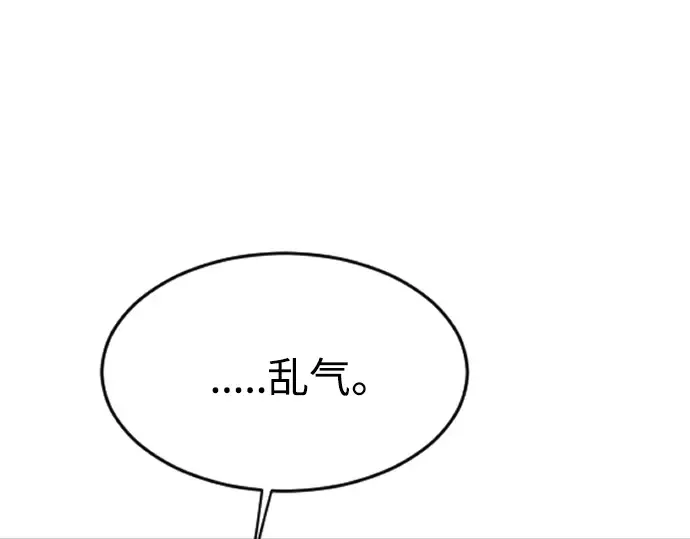 第二季 第18话 第57页