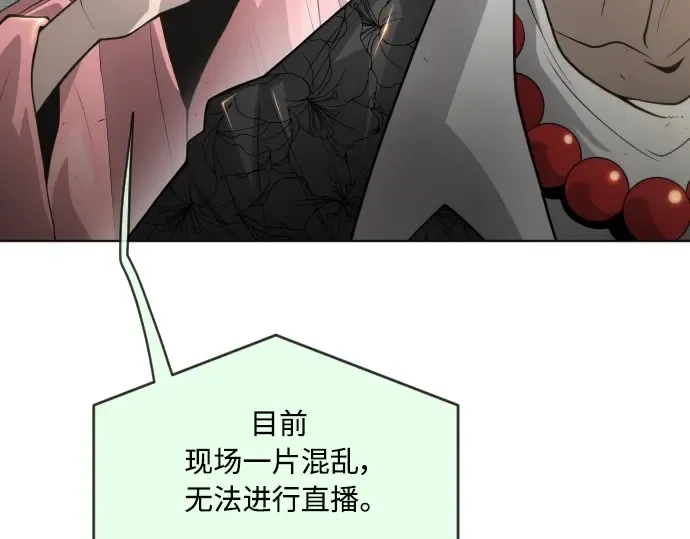 第二季 第18话 第59页