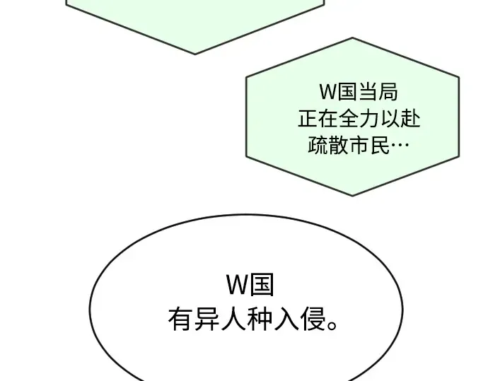 第二季 第18话 第60页
