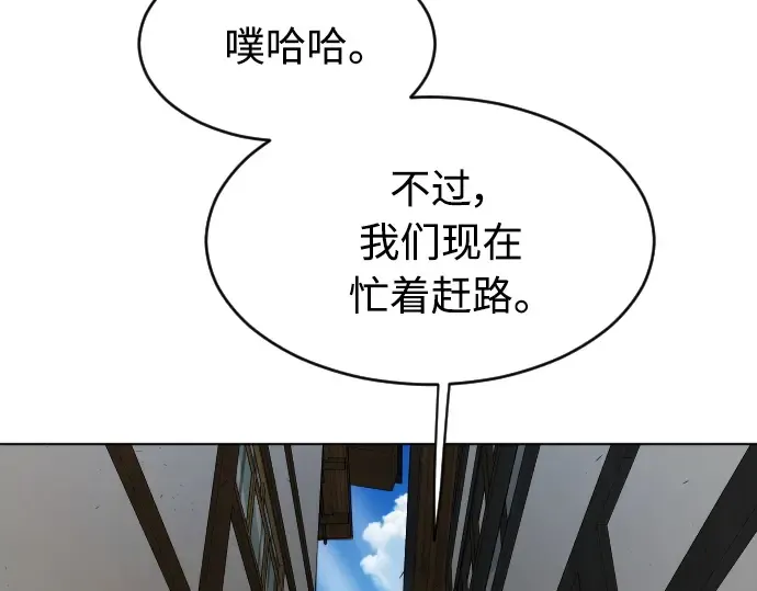 第二季 第18话 第65页