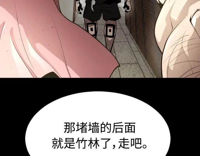 第二季 第18话 第67页