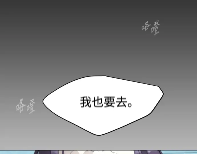 第二季 第18话 第69页