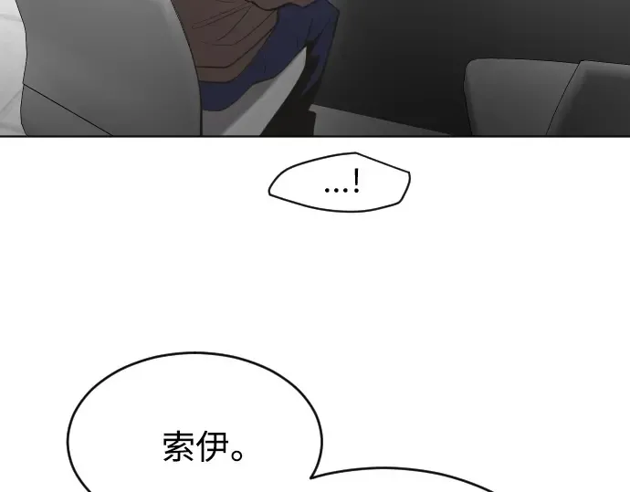 第二季 第18话 第74页