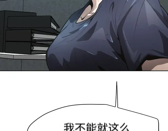 第二季 第18话 第79页