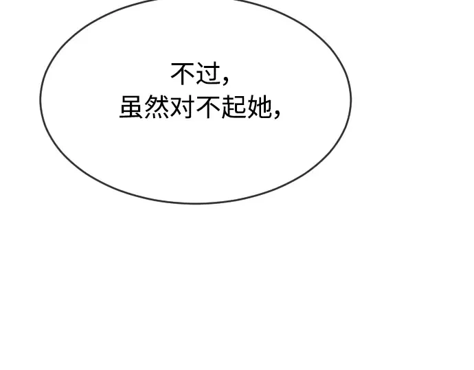 第二季 第18话 第101页