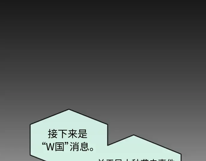 第二季 第18话 第105页