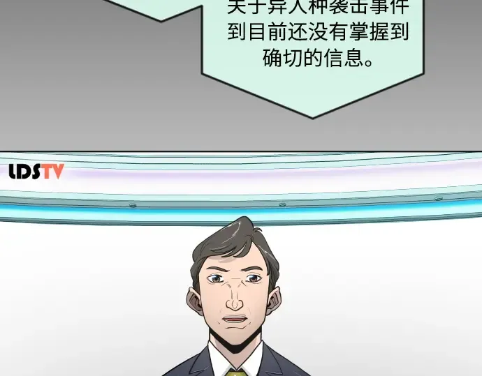 第二季 第18话 第106页