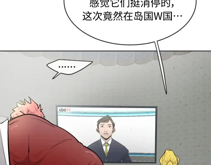 第二季 第18话 第109页