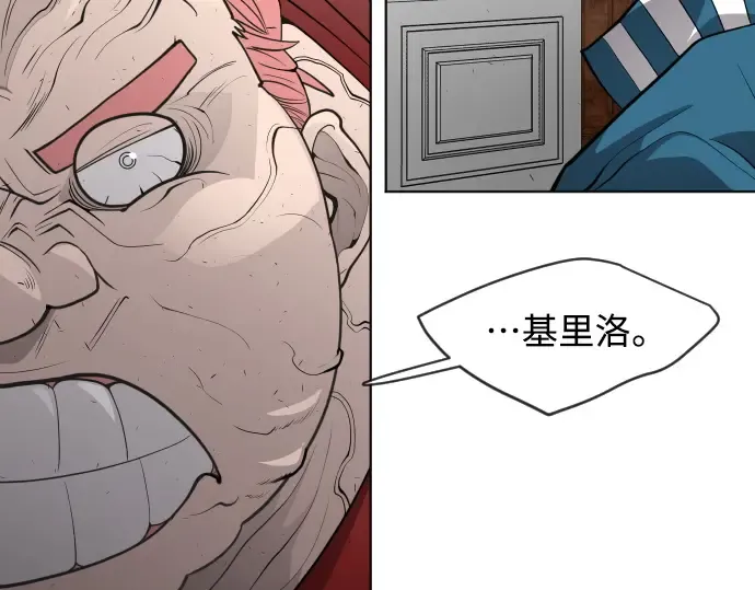 第二季 第18话 第116页
