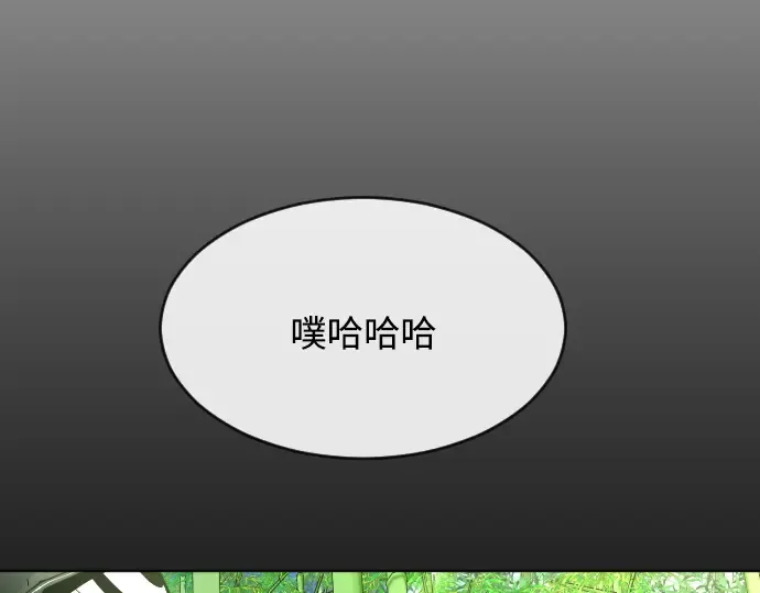 第二季 第18话 第119页
