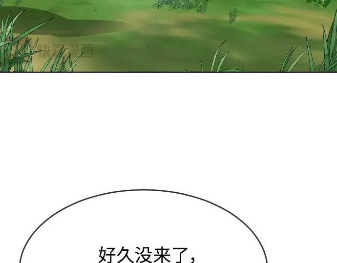 第二季 第18话 第121页