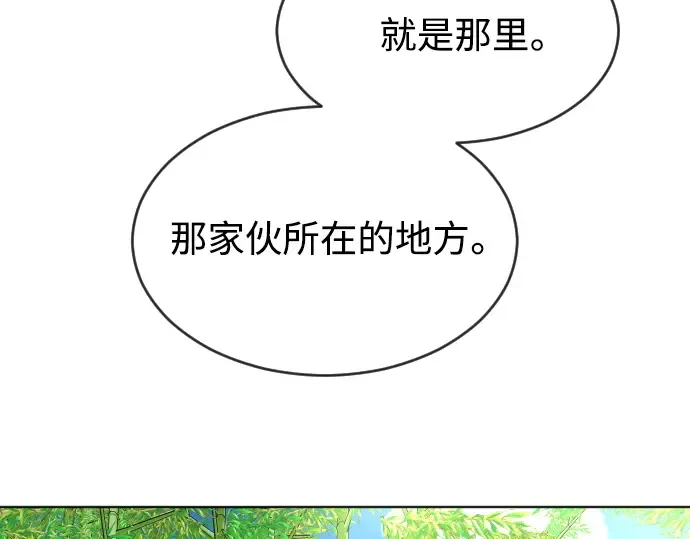第二季 第18话 第125页
