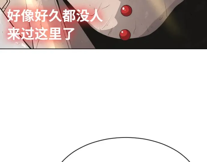 第二季 第18话 第134页