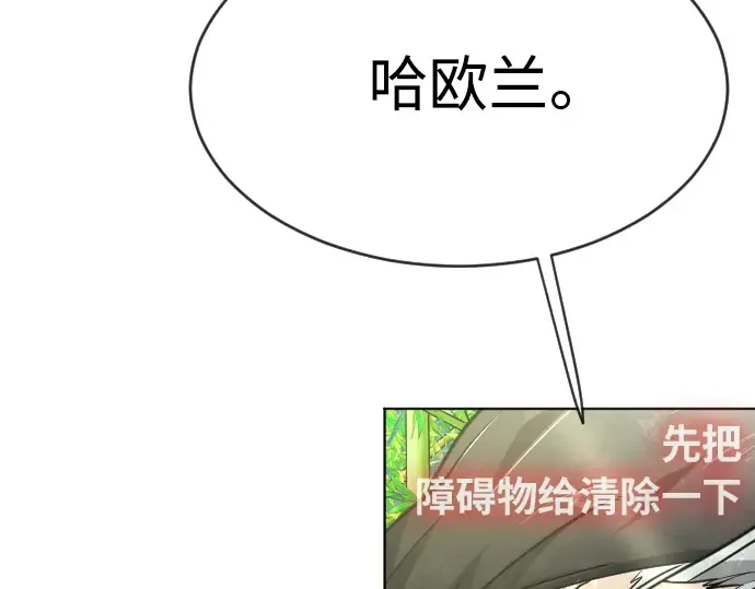 第二季 第18话 第135页
