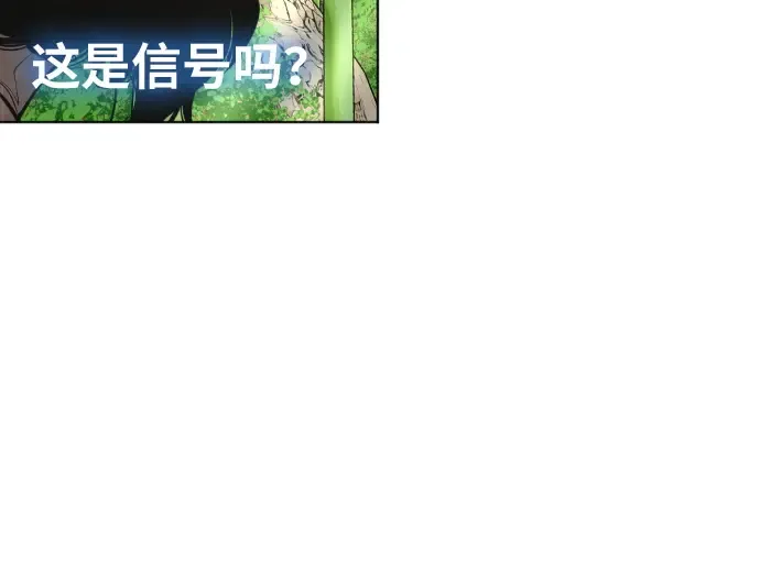 第二季 第18话 第138页