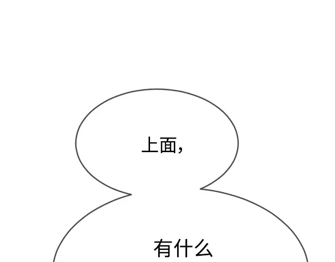 第二季 第18话 第139页