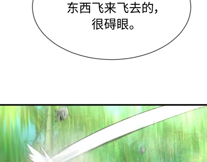 第二季 第18话 第140页