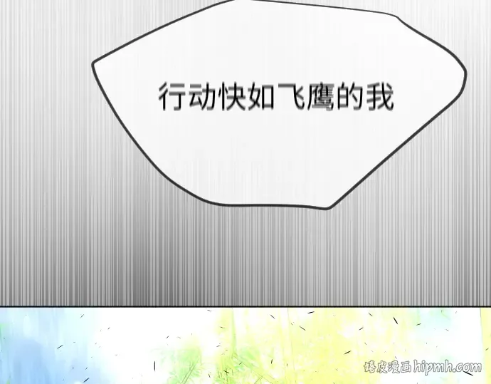 第二季 第18话 第144页