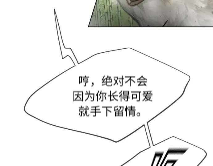 第二季 第18话 第149页