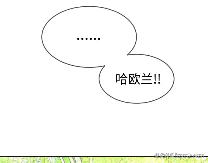 第二季 第18话 第160页
