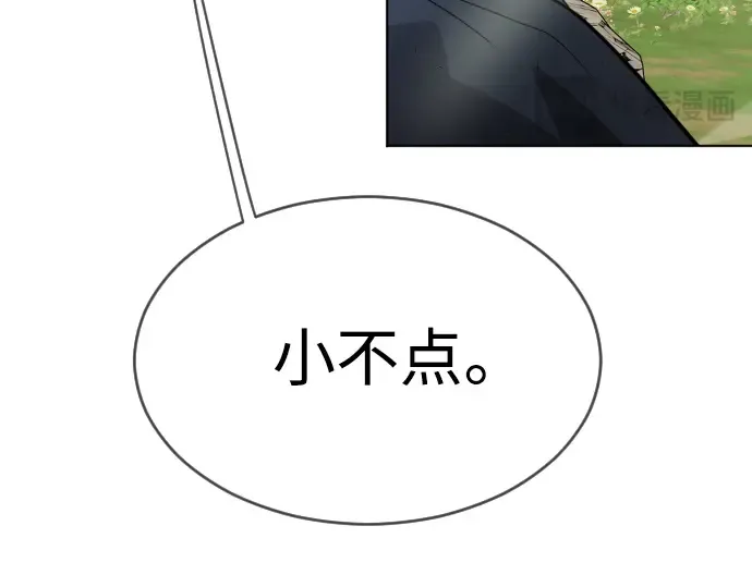 第二季 第18话 第166页