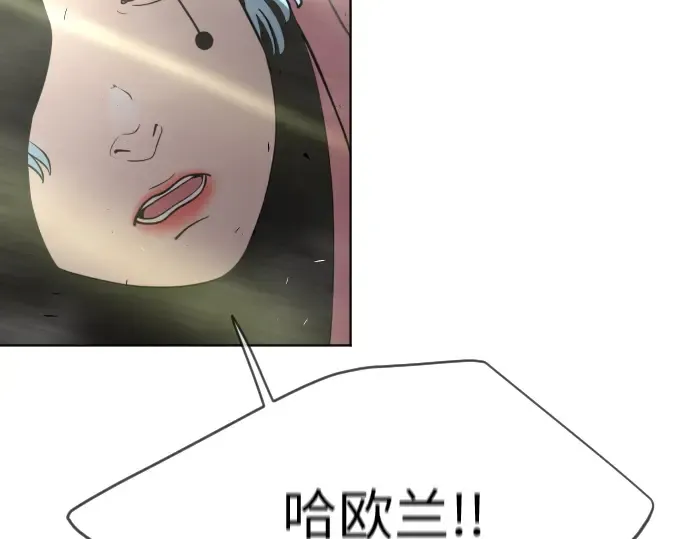 第二季 第19话 第4页