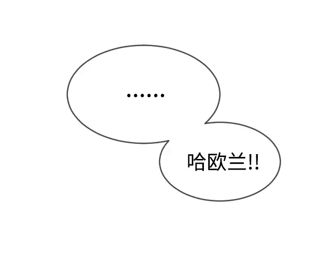 第二季 第19话 第9页
