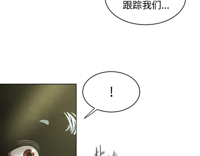 第二季 第19话 第22页