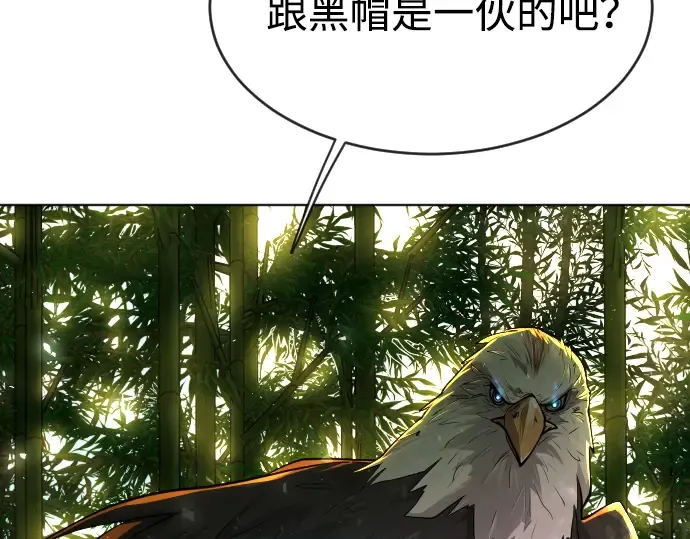 第二季 第19话 第26页