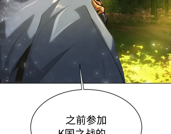 第二季 第19话 第28页