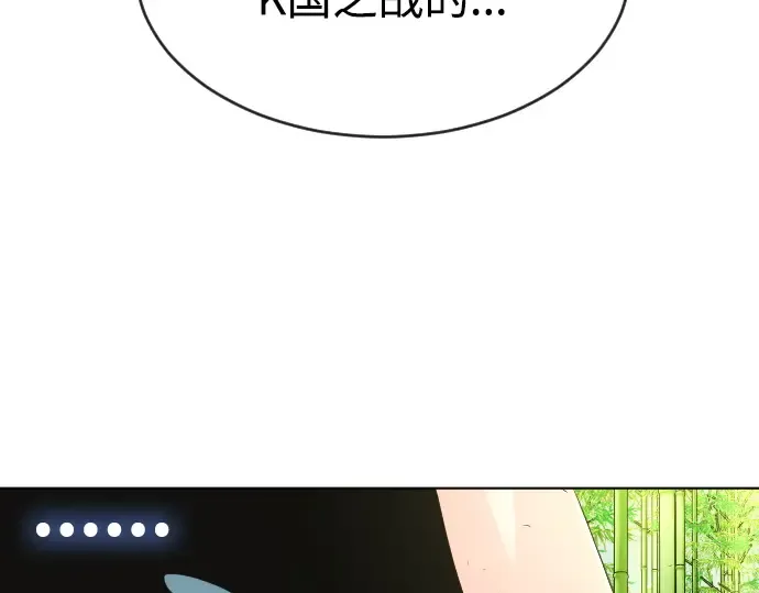 第二季 第19话 第29页
