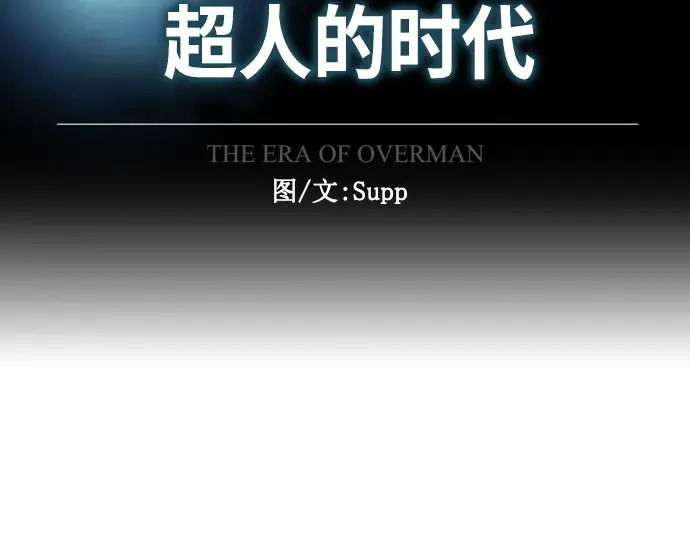 第二季 第19话 第33页