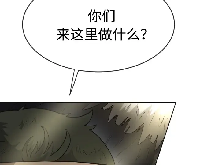 第二季 第19话 第35页