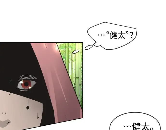 第二季 第19话 第46页