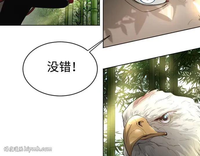第二季 第19话 第48页