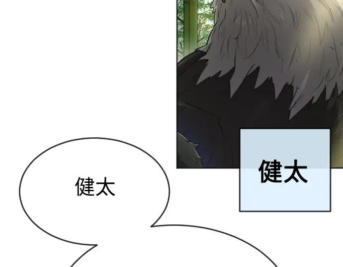 第二季 第19话 第49页